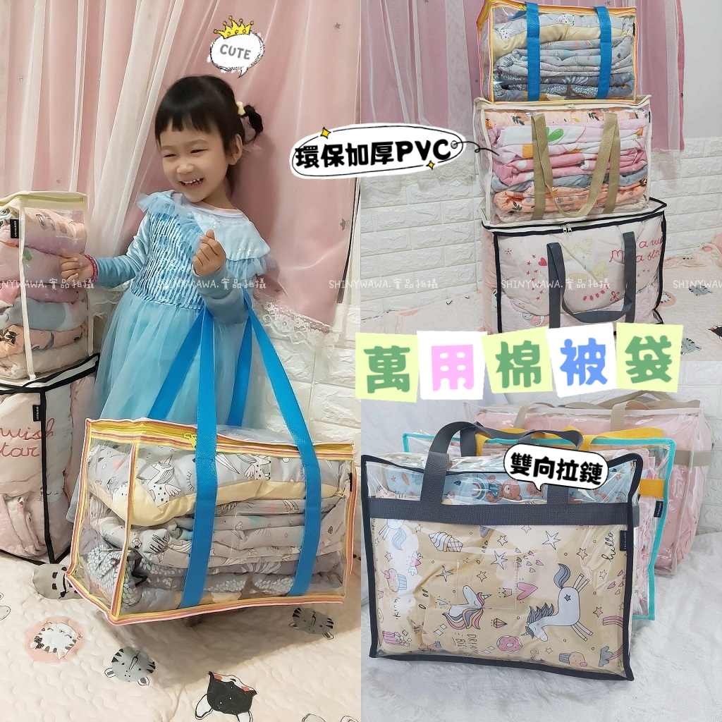 PVC立體收納袋:圖片 10