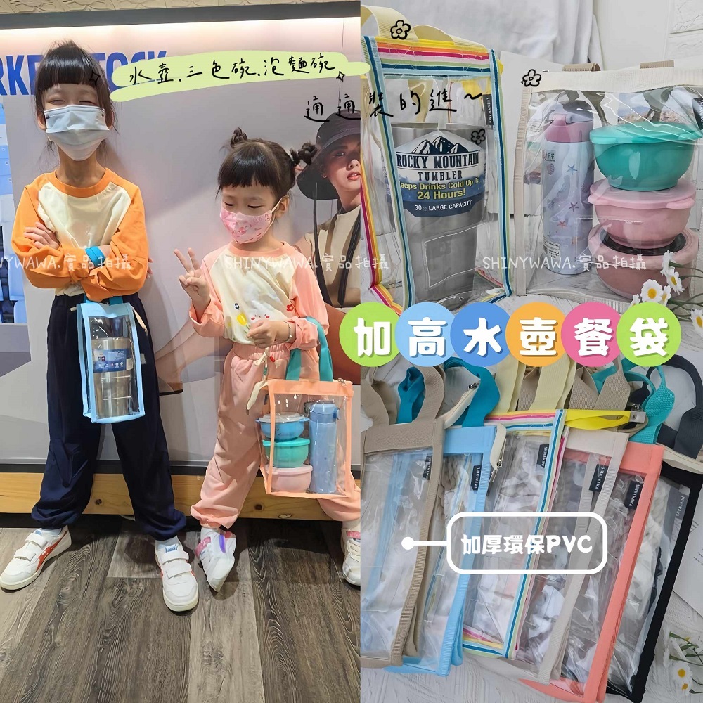 PVC立體收納袋:圖片 11