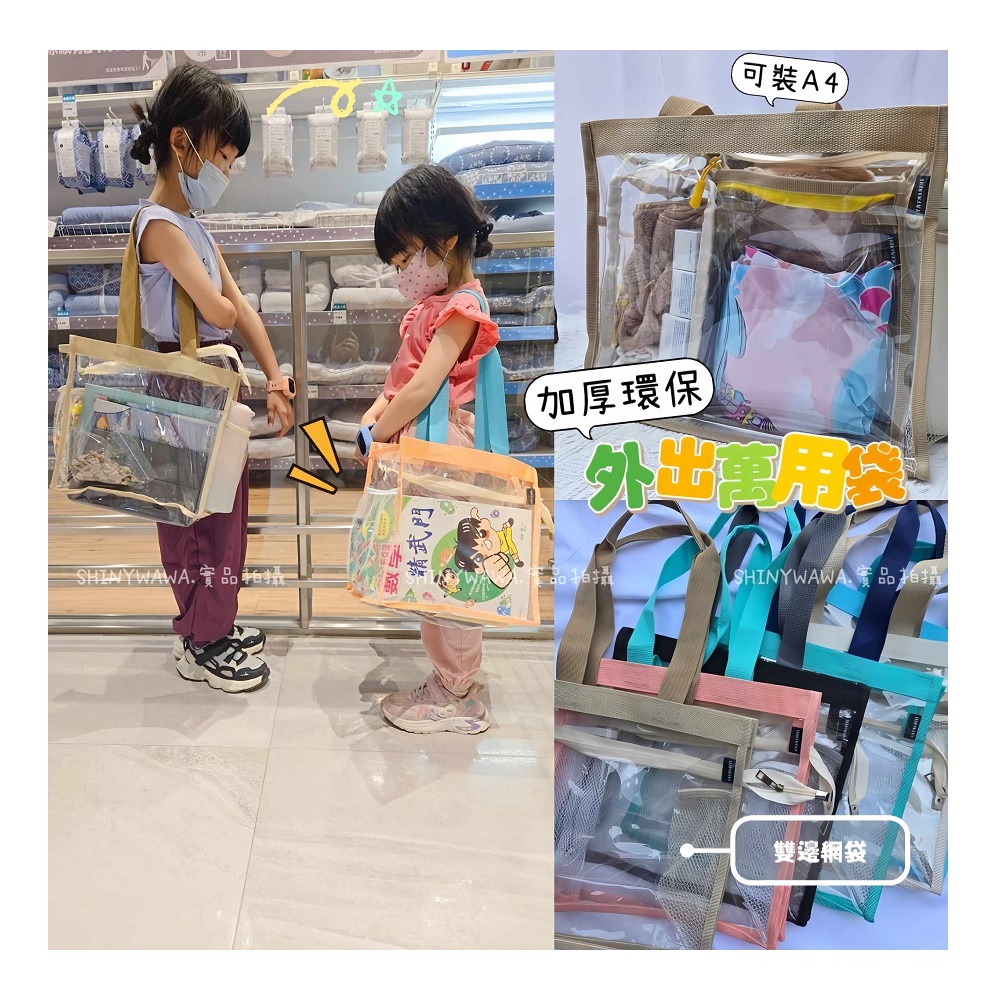 PVC立體收納袋:圖片 12