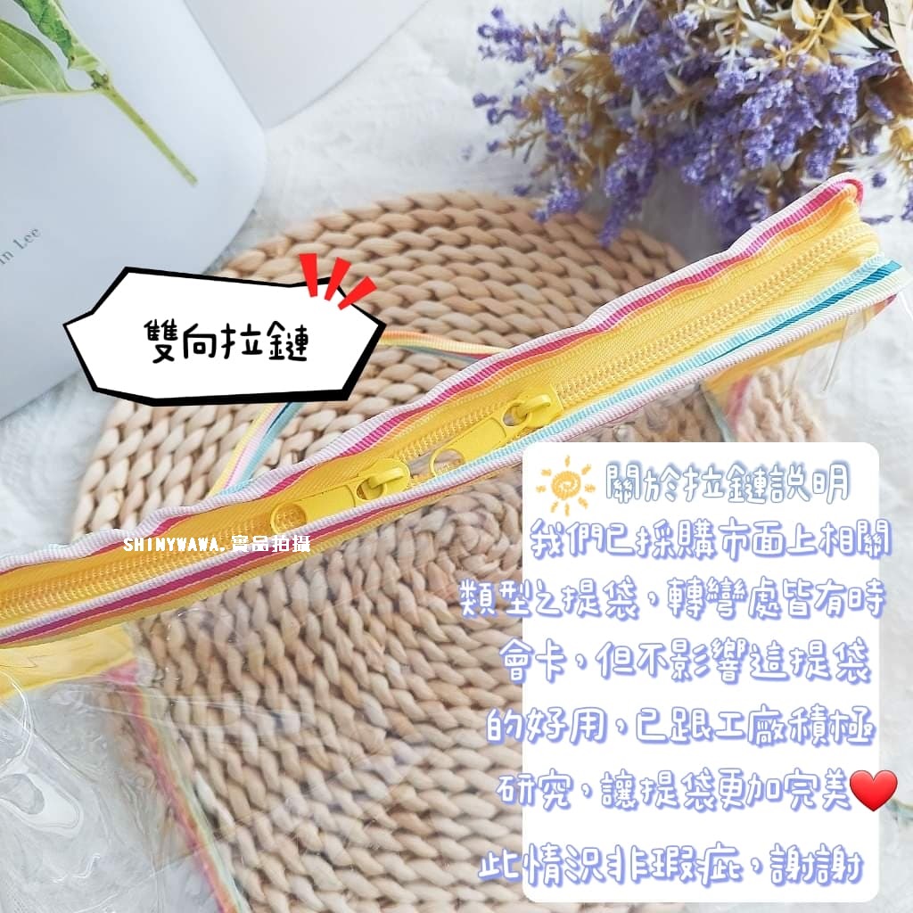 PVC立體收納袋:圖片 2