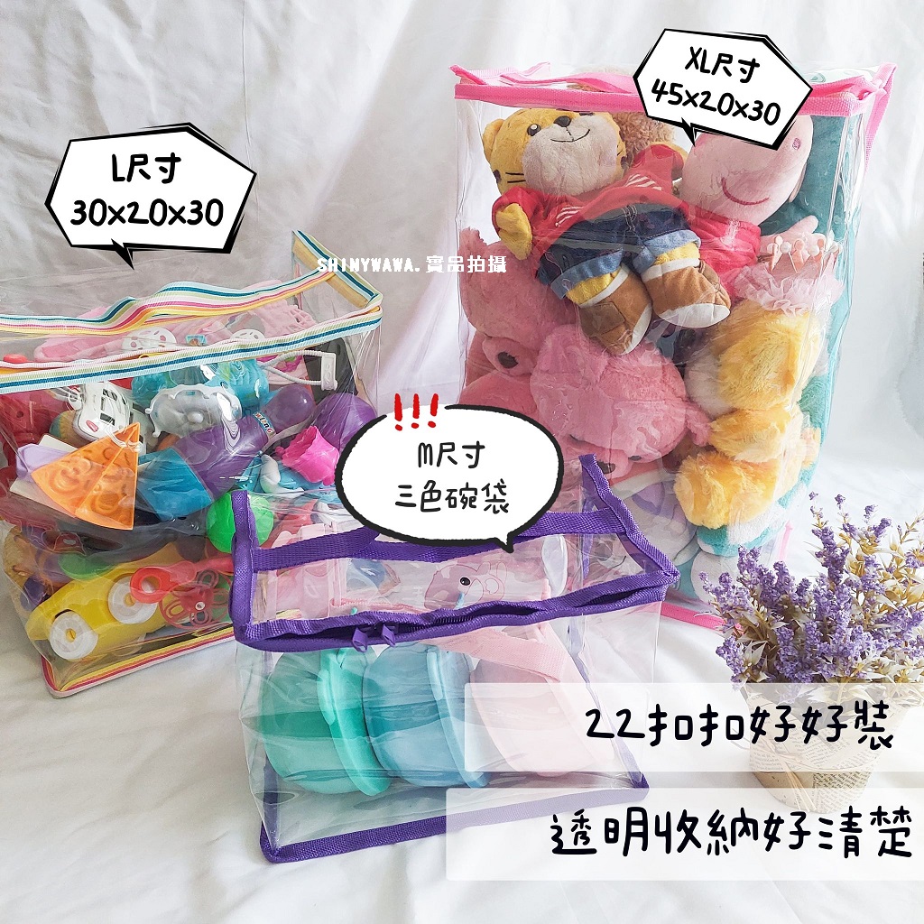 PVC立體收納袋:圖片 4