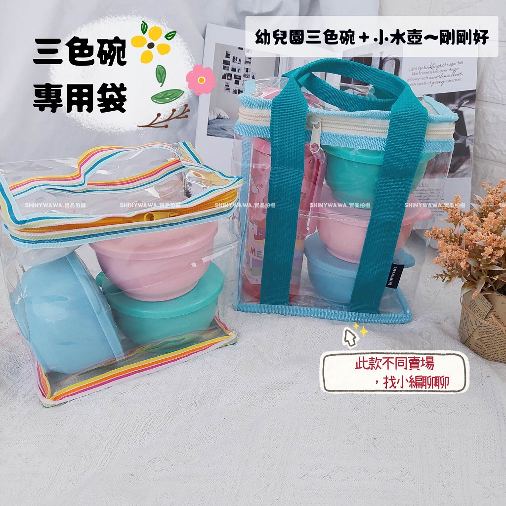 PVC立體收納袋:圖片 7