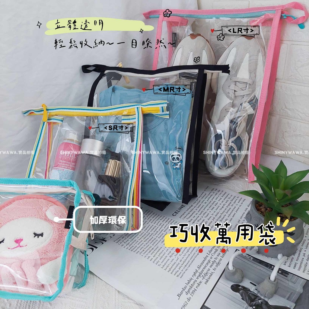 PVC立體收納袋:圖片 8