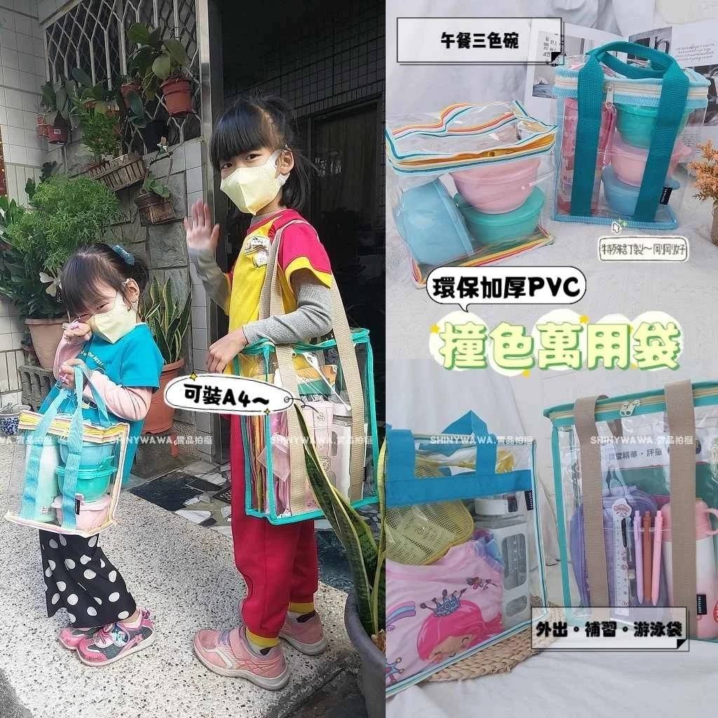 PVC立體收納袋:圖片 9